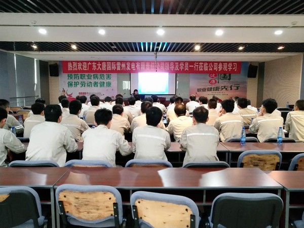 行業(yè)交流培訓 促進(jìn)溝通與了解(配圖).jpg 行業(yè)交流培訓 促進(jìn)溝通與了解(配圖).jpg