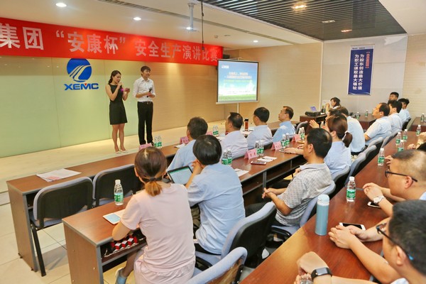 安康杯演講比賽(配圖1).jpg 安康杯演講比賽(配圖1).jpg