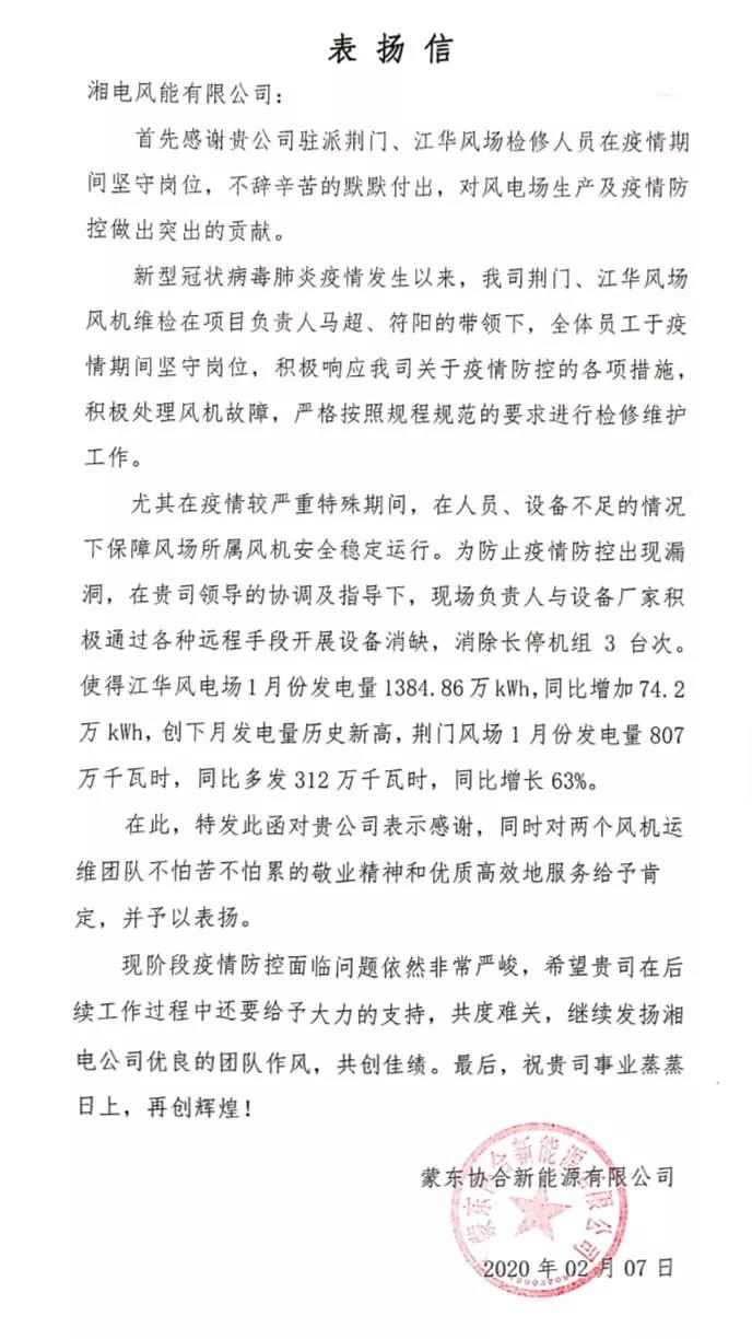 微信圖片_20200217112329.jpg 微信圖片_20200217112329.jpg