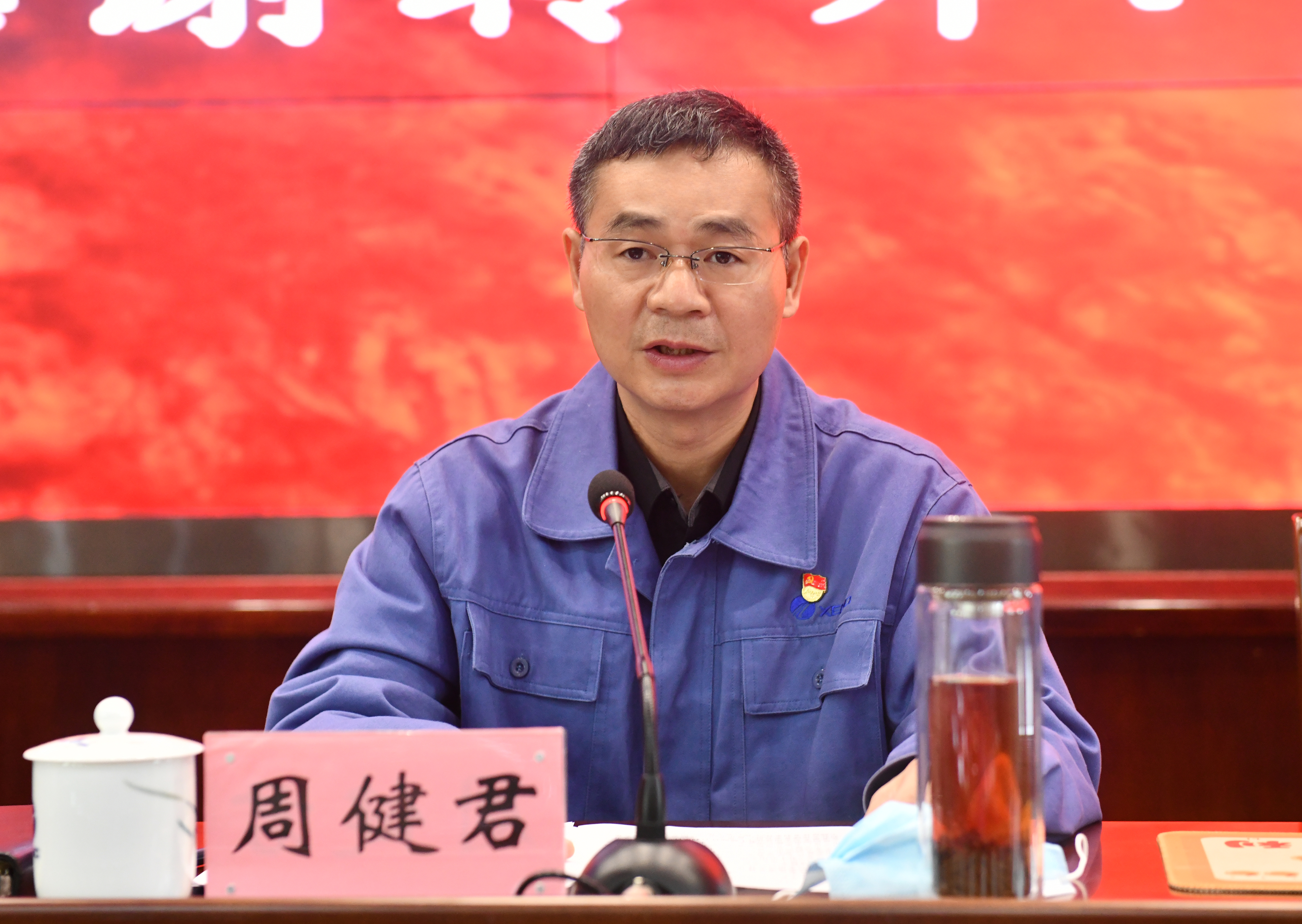 傳達兩會(huì )精神 周健君.jpg 傳達兩會(huì )精神 周健君.jpg