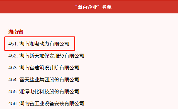 圖片8.png 圖片8.png