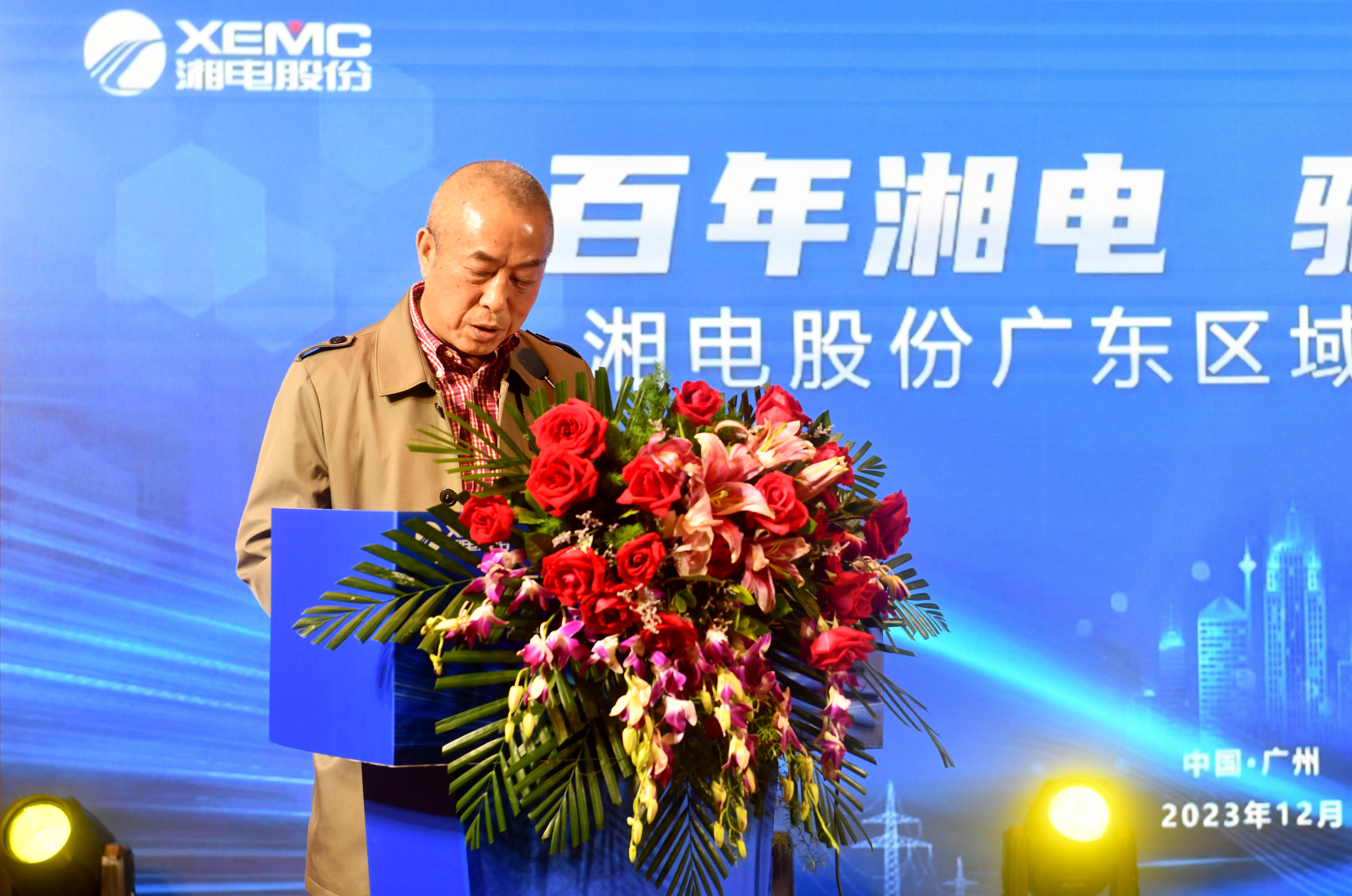 微信圖片_20231213113527_副本.jpg 微信圖片_20231213113527_副本.jpg