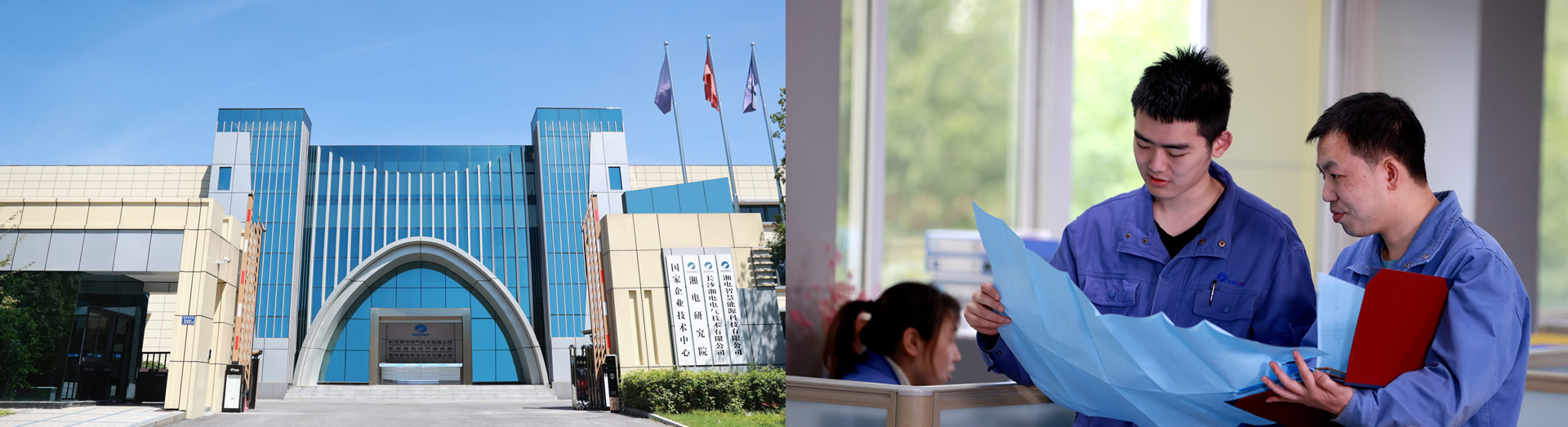 2-長(cháng)沙湘電電氣技術(shù)有限公司-2.jpg 2-長(cháng)沙湘電電氣技術(shù)有限公司-2.jpg