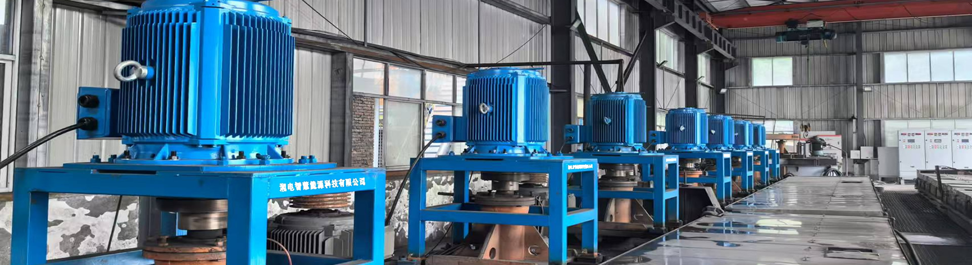 1-湖南湘電動(dòng)力有限公司.jpg 1-湖南湘電動(dòng)力有限公司.jpg